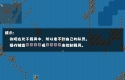 终末回响 Final Echo Build.19176216.20250711-幽月轮舞-碎星斩光 免安装豪华中文版[496MB]【B5589】