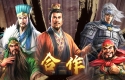 【B6166】三国志8：重制版 三国志8：重制版 Romance of the Three Kingdoms 8 Remake V1.0.8.20251011-追加[中文语音]+预购特典+全DLC+季票+修改器 免安装中文豪华版[24.3GB]