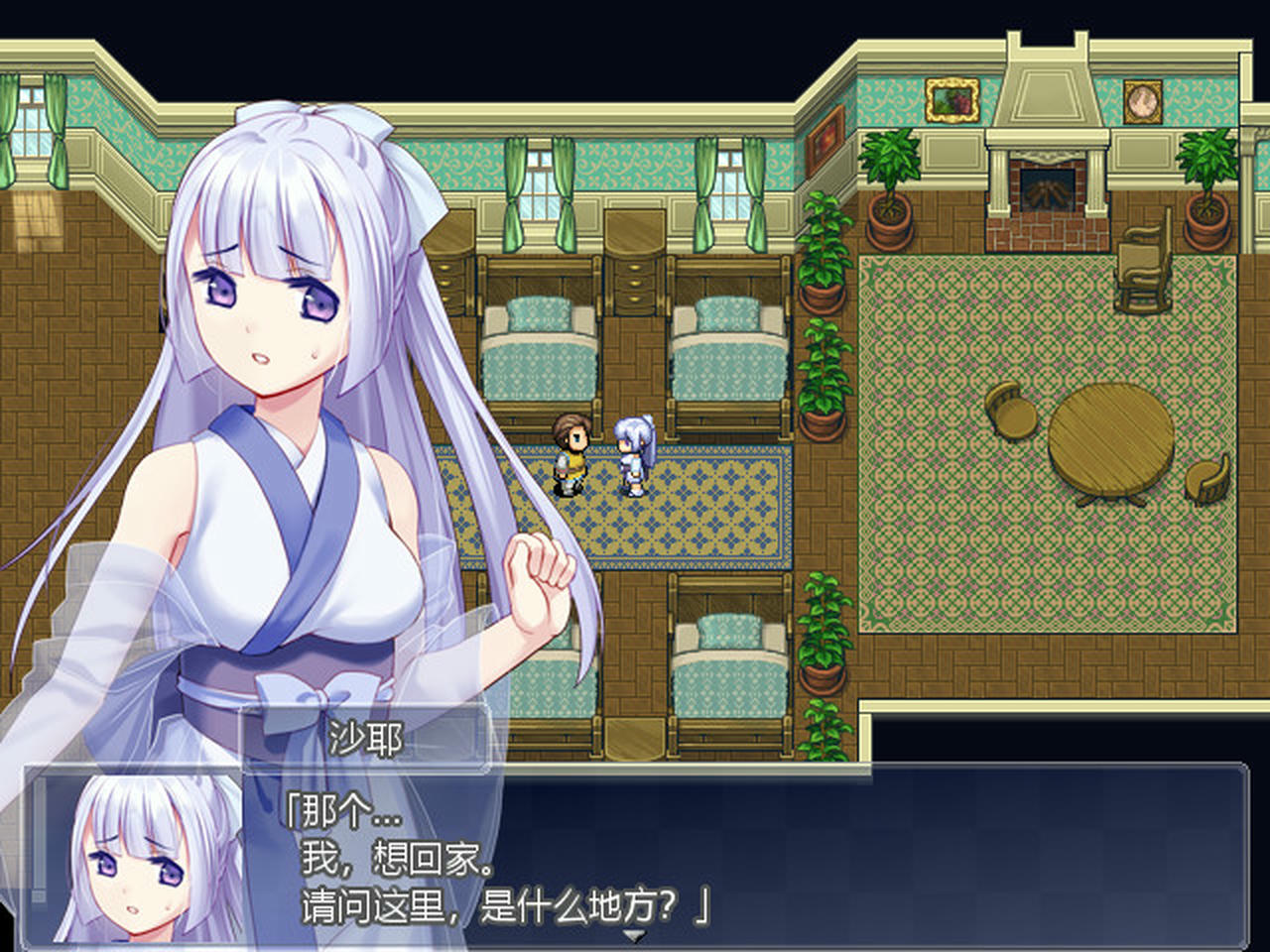 雪色旅途 Snow-Swept Quest v1.01 免安装中文版[379MB]【B2399】
