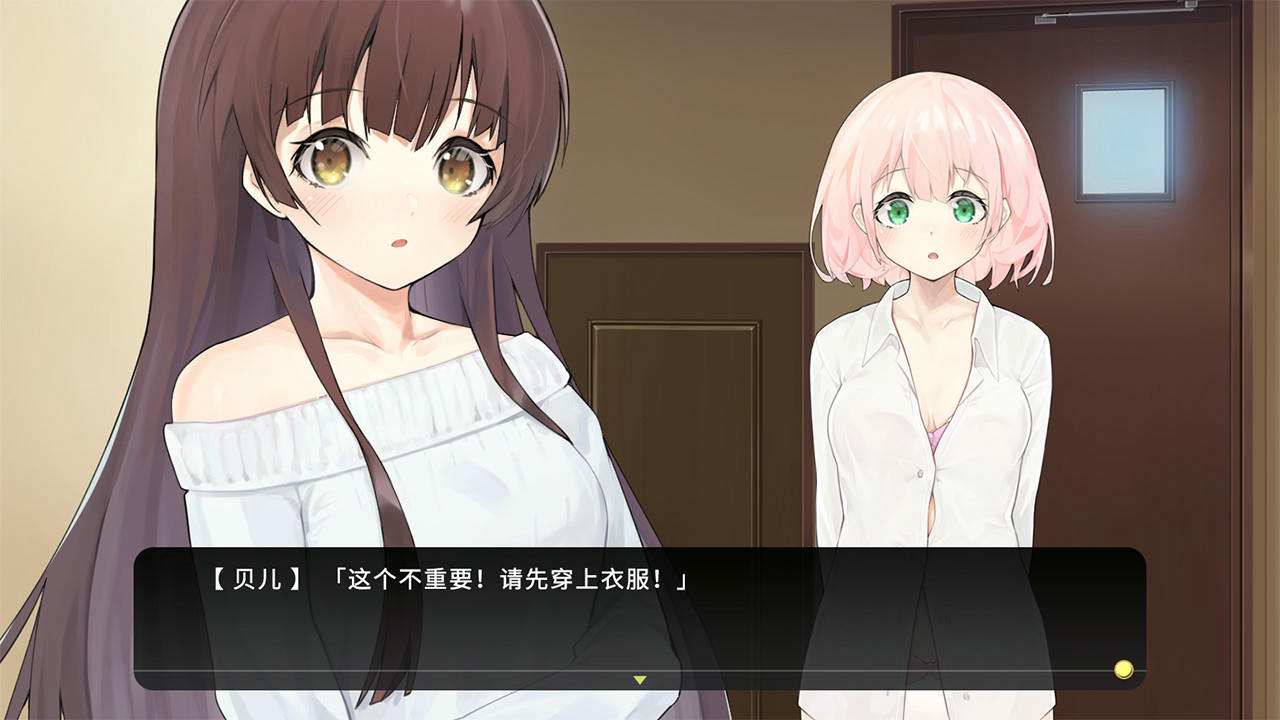 女装少年&amp;短发妹 Cross Princess v20200909+全程语音 免安装中文版[663MB]【B4796】