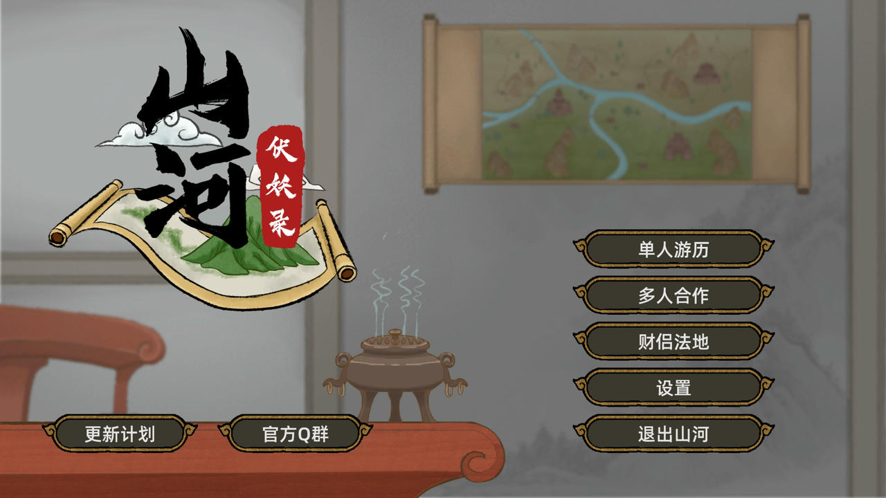 杀戮地城 Dungeon Adventure Build.7681674.20211110-职业开放-死灵法师+炼金术师 免安装中文版[419MB]【B4789】