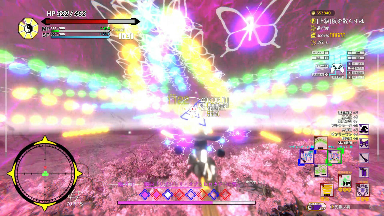 东方流星谭 Touhou：Shooting Star v3.0f1c0 免安装中文版[6.36GB]【B3654】
