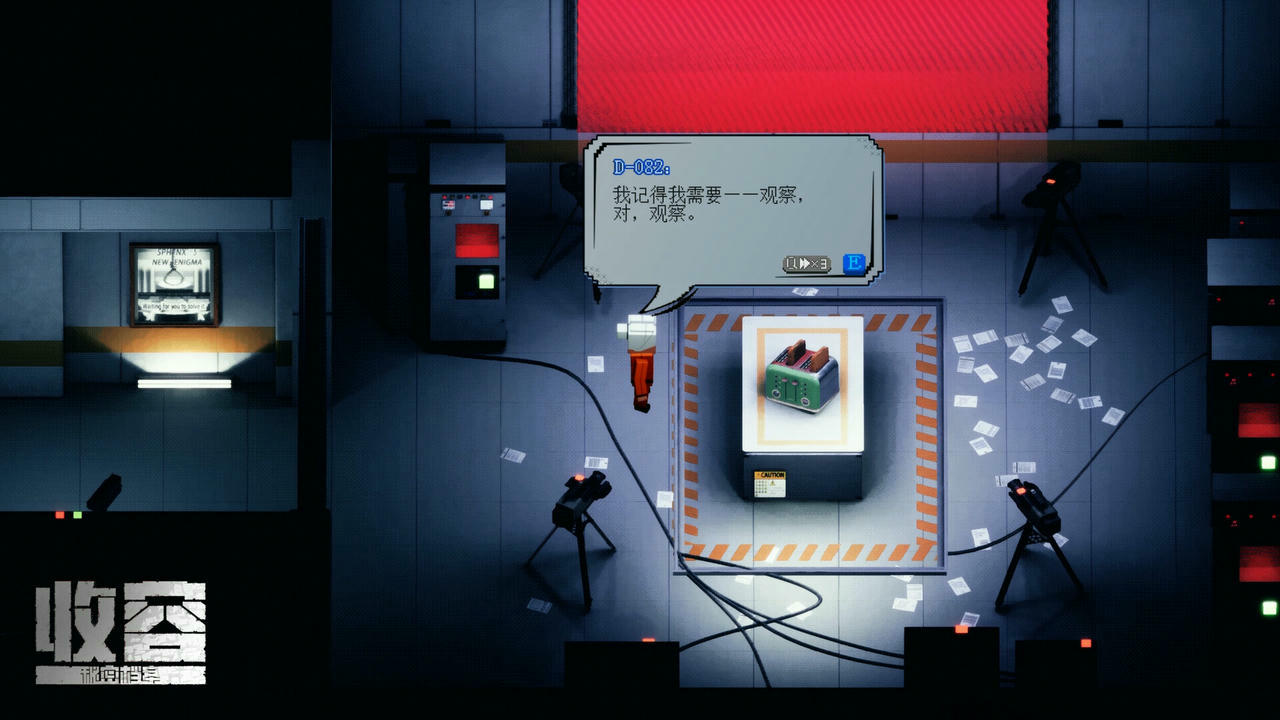 收容：秘密档案 SCP：Secret Files Build.9493300 免安装中文版[13.4GB]【B3720】