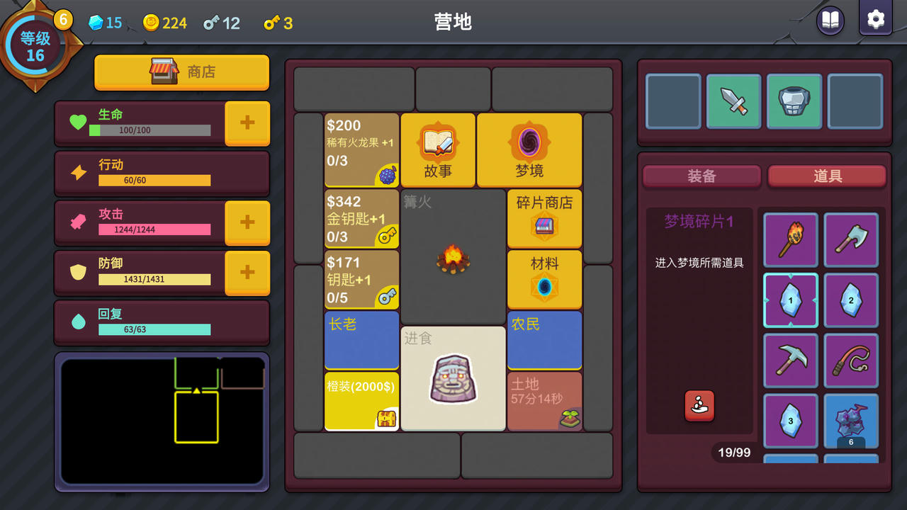 极简地牢RPG Minimal Dungeon RPG v1.5.3.3.20220311.Hotfix 免安装中文版[667MB]【B4880】