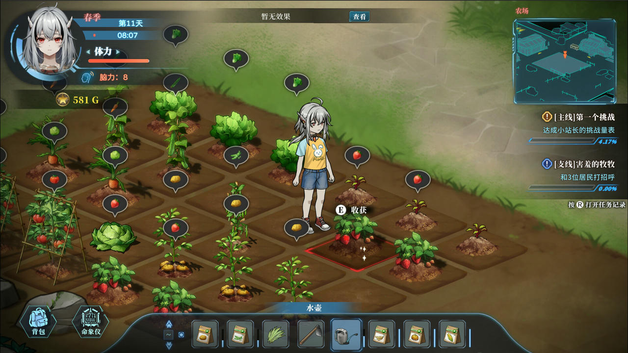 协律01：新生活 Syn-Chorus 01：The New Life v1.0.0.8247.EA.20250331 免安装中文体验版[17.5GB]【B4896】