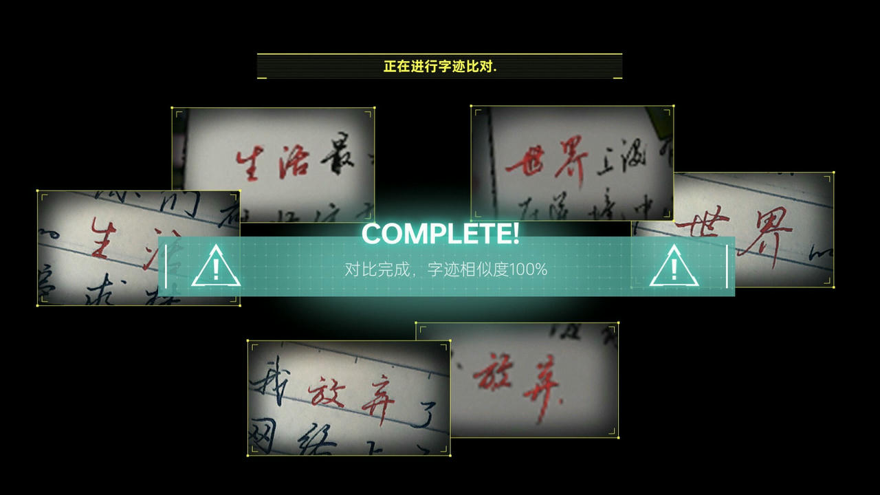 全网公敌2：新世界 Cyber Manhunt 2：New World v1.0.8.20240101 免安装中文版[3.98GB]【B4906】