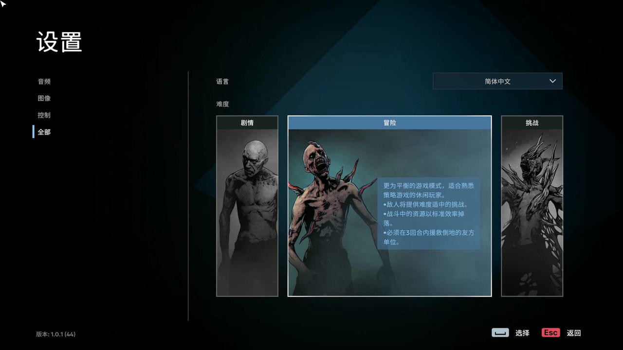 自由锁链 Chains of Freedom v1.0.1.20250415 免安装中文版[3.71GB]【B4953】