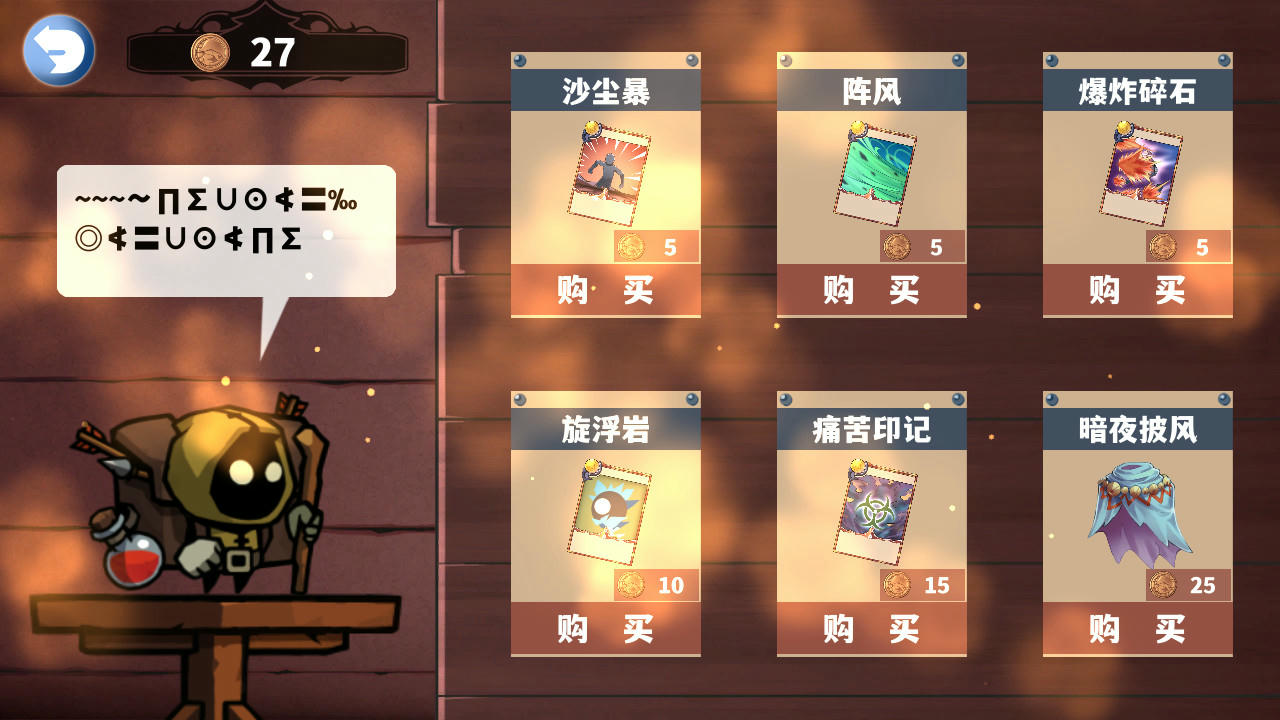 尘埃见闻录 Build.8019262.20220114 免安装中文版[594MB]【B5002】
