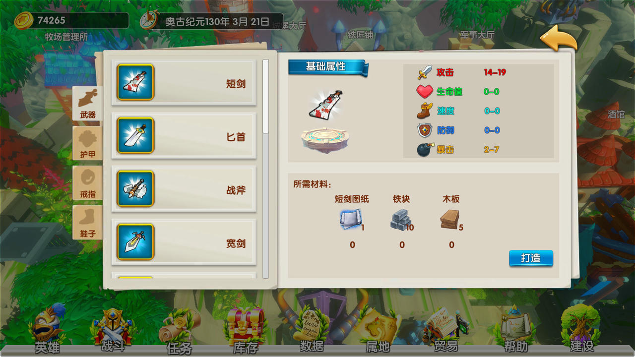城堡与冒险 Build.7941676.20220117 免安装中文版[1.07GB]【B5003】