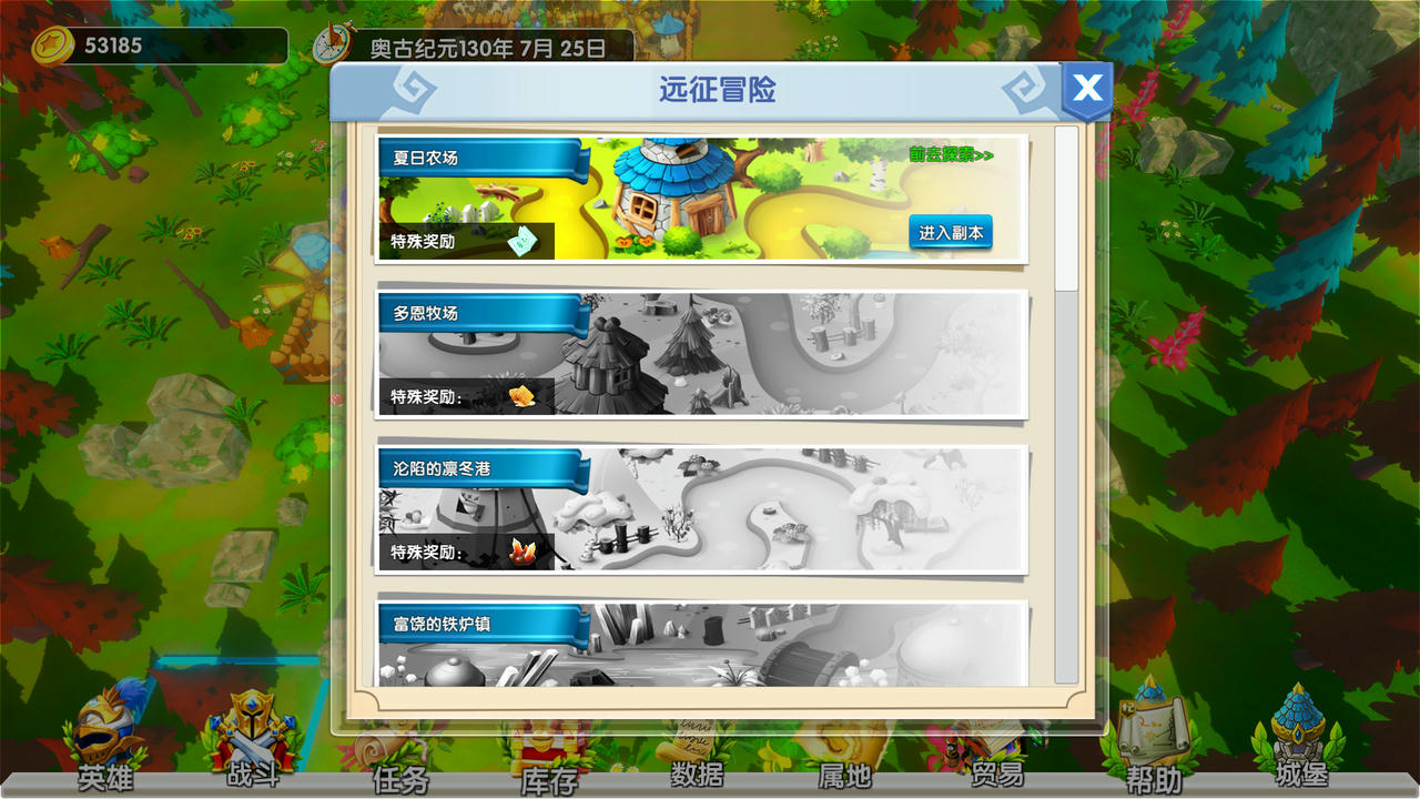 城堡与冒险 Build.7941676.20220117 免安装中文版[1.07GB]【B5003】