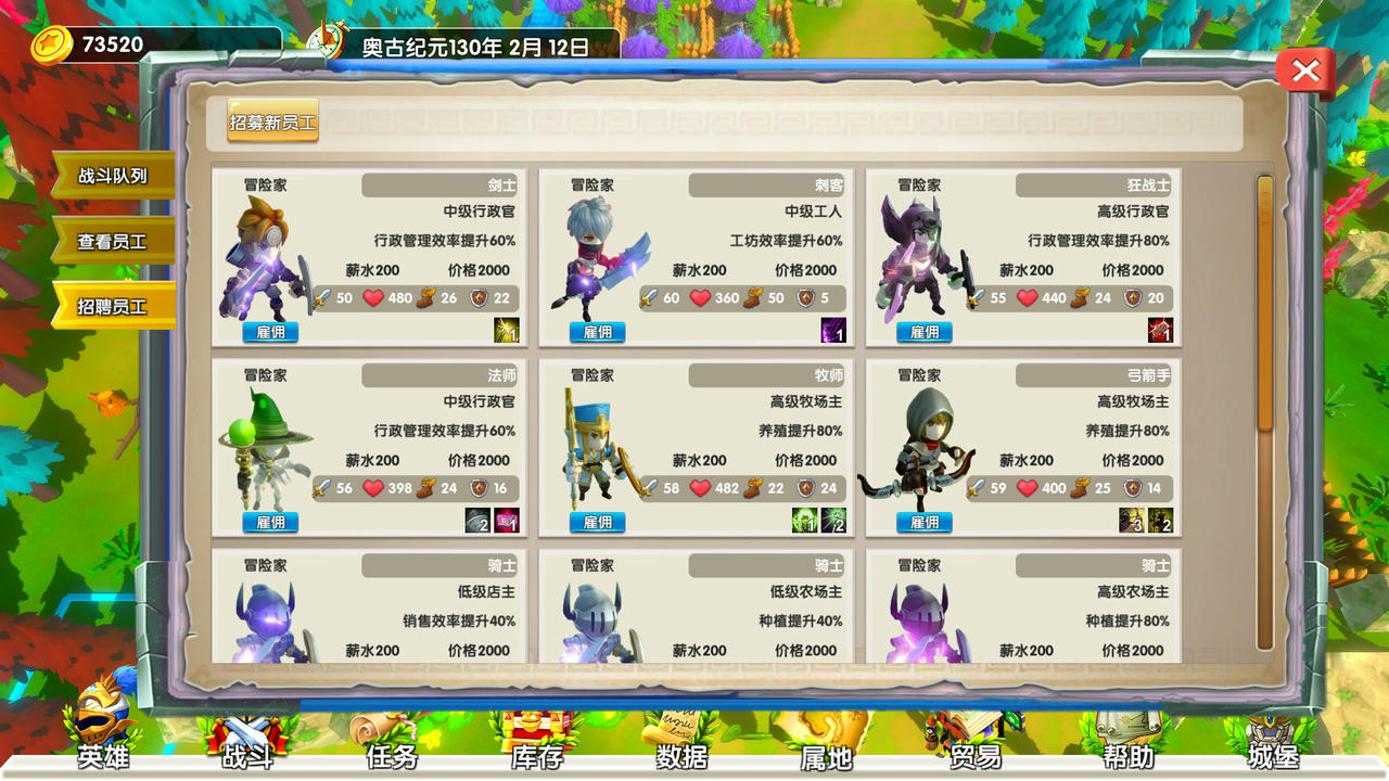 城堡与冒险 Build.7941676.20220117 免安装中文版[1.07GB]【B5003】