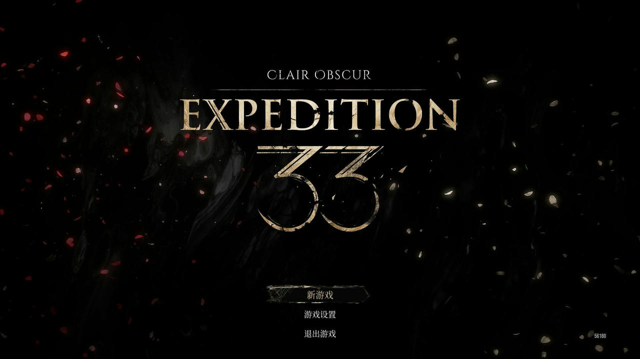 光与影：33号远征队 Clair Obscur：Expedition 33 – Deluxe Edition Build.18195500.v56180.20250424+预购特典+整合全部DLC-支持手柄 免安装中文数字豪华版[42.2GB]【B5107】