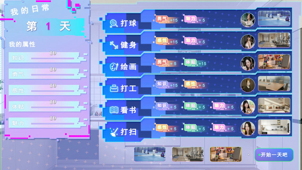 女神氪金系统 Build.18235296.20240425-幸福的彼岸+全DLC 免安装中文版[11.4GB]【B5116】