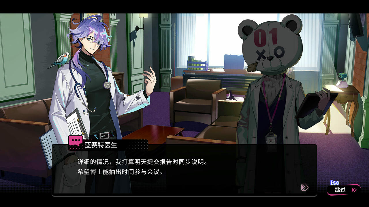 元气百响 BeatRider Build.16284567.v0.7.1.20250427-心潮激荡-幻影战歌 免安装豪华中文版[3.58GB]【B5144】