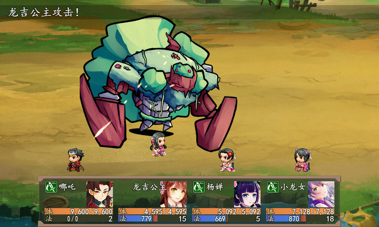 封神外传 v2.0.20211104 免安装中文版[267MB]【B5015】