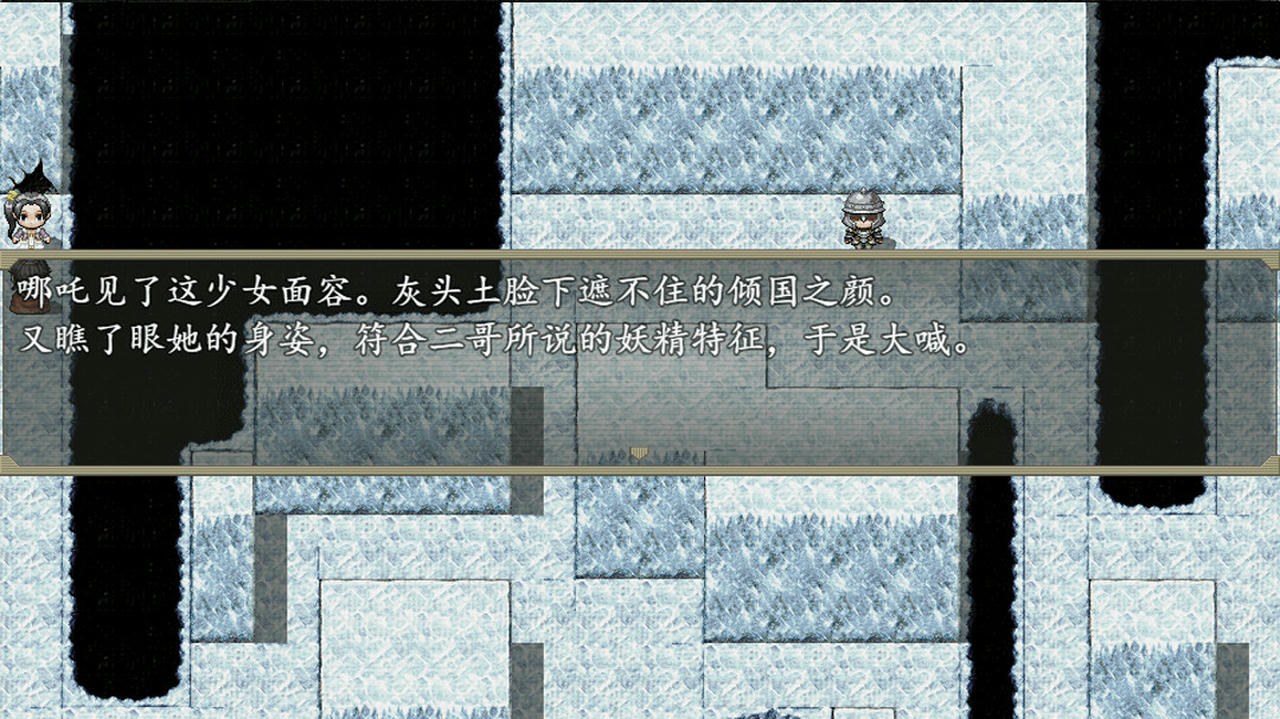 封神外传 v2.0.20211104 免安装中文版[267MB]【B5015】