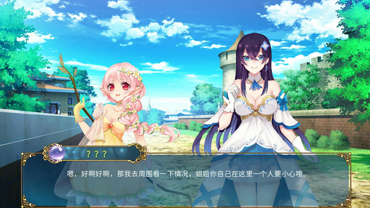 弗拉梅尔的奇迹 Flamel's Miracle v20190420 免安装中文版[1.35GB]【B5016】