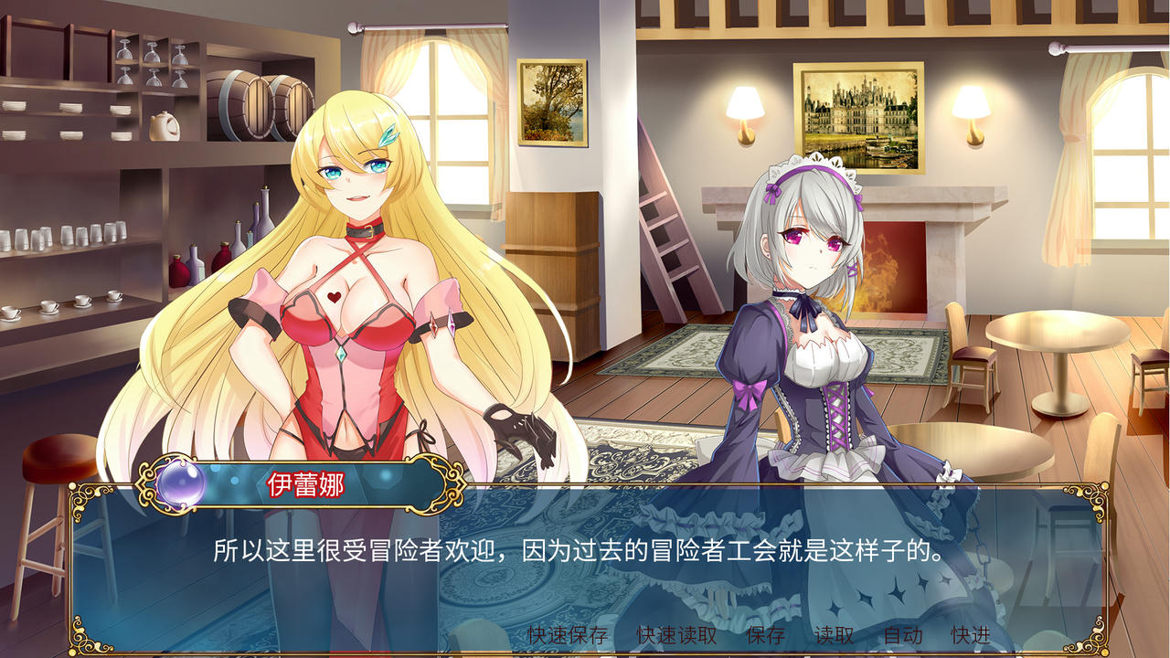 弗拉梅尔的奇迹 Flamel's Miracle v20190420 免安装中文版[1.35GB]【B5016】