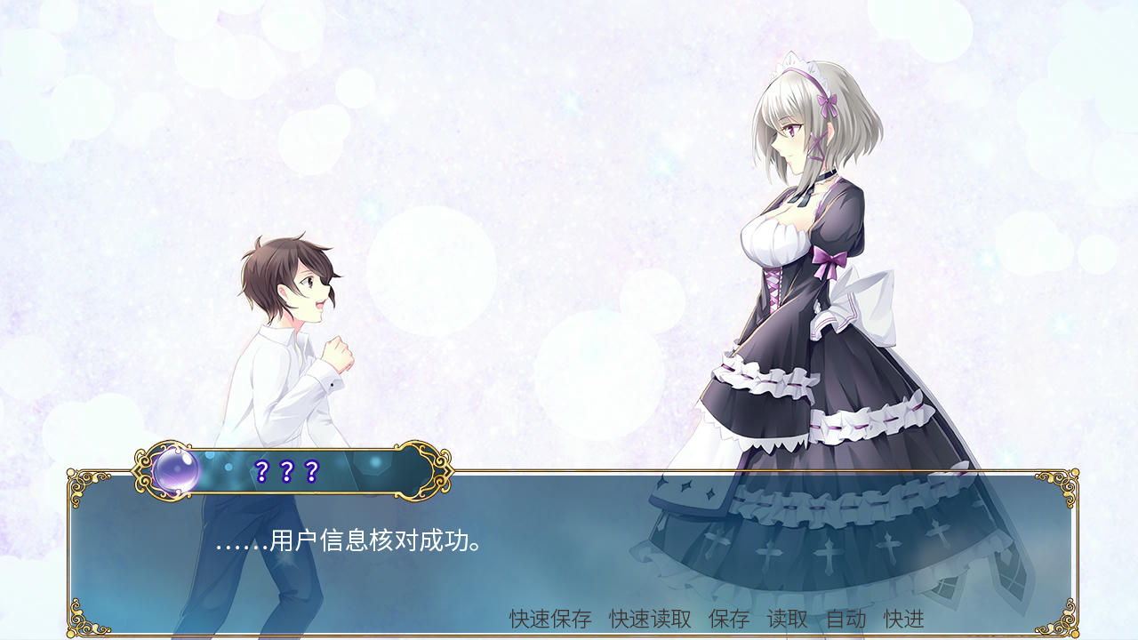 弗拉梅尔的奇迹 Flamel's Miracle v20190420 免安装中文版[1.35GB]【B5016】