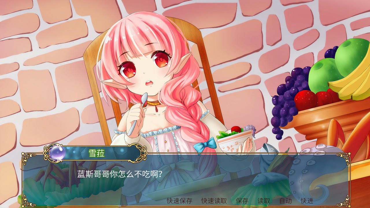弗拉梅尔的奇迹 Flamel's Miracle v20190420 免安装中文版[1.35GB]【B5016】