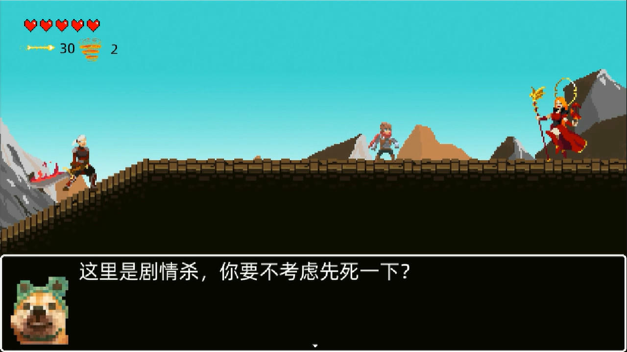 救公主？救个屁！Save the princess？Save a fart！ Build.7900141.20211217 免安装中文版[160MB]【B5038】