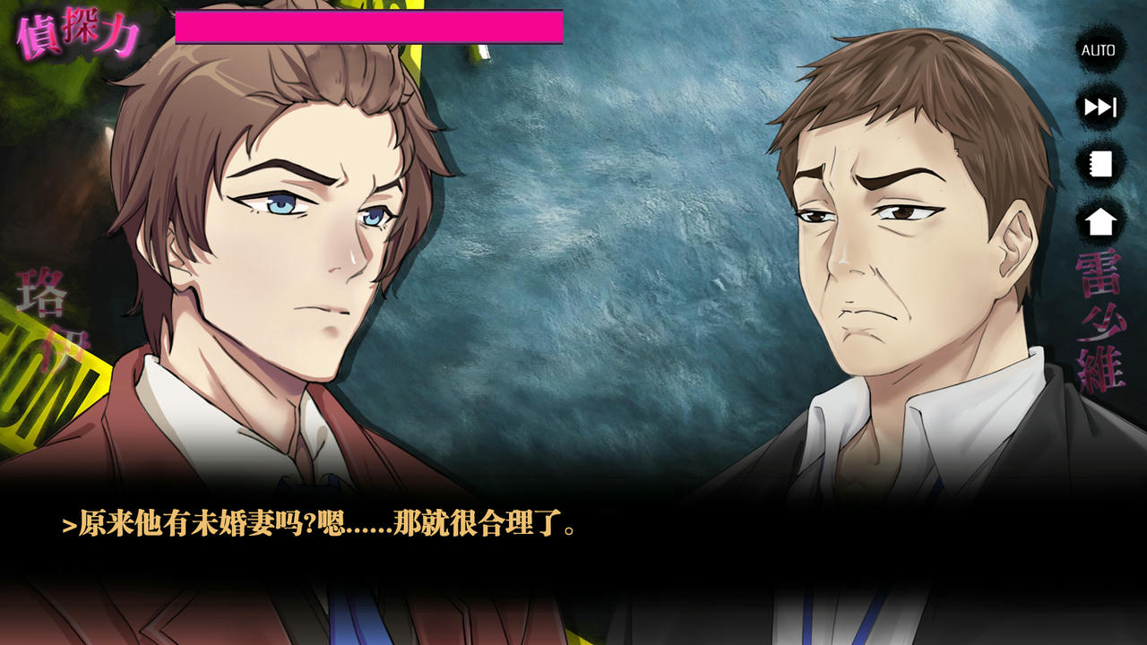 瓔珞事件簿之誰殺了愛情 Who kills love Build.8115433.20220131 免安装中文版[786MB]【B5077】