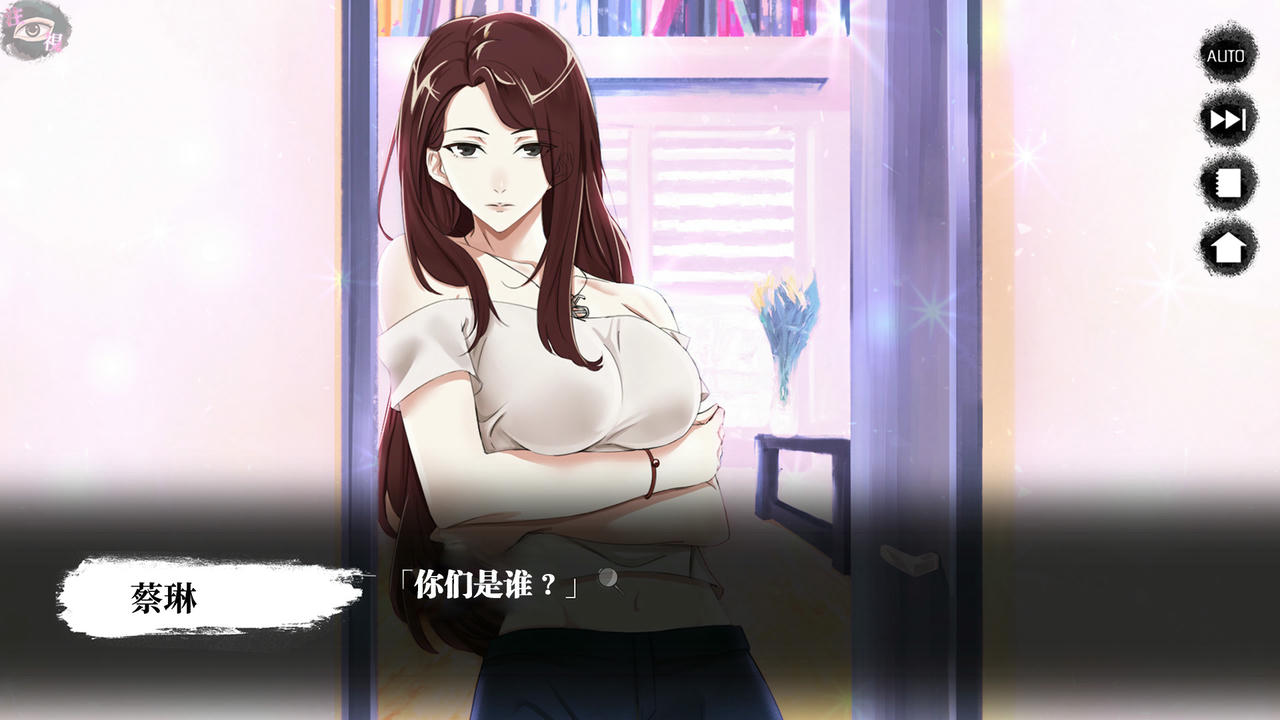 瓔珞事件簿之誰殺了愛情 Who kills love Build.8115433.20220131 免安装中文版[786MB]【B5077】