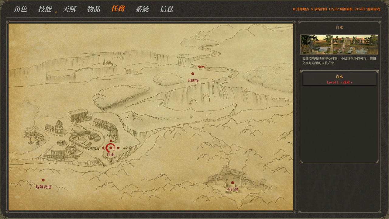 云游志 The Clouds Travel Notes v20191203 免安装中文版[6.73GB]【B5079】