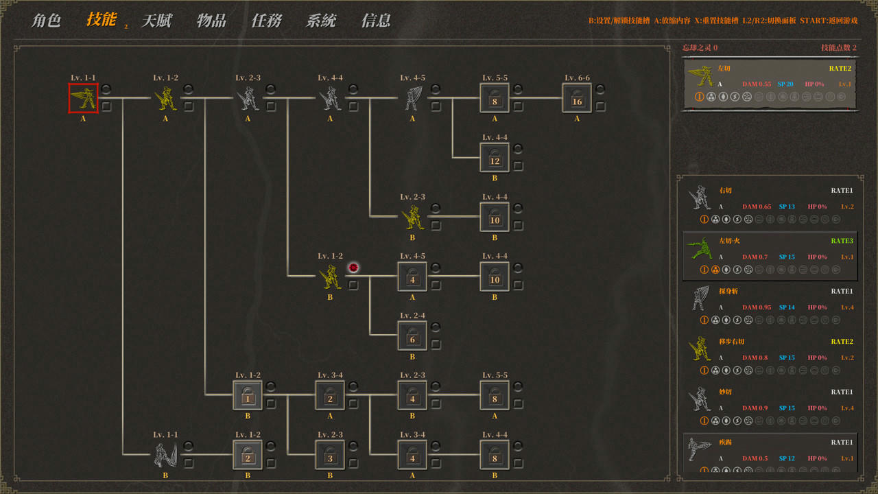 云游志 The Clouds Travel Notes v20191203 免安装中文版[6.73GB]【B5079】