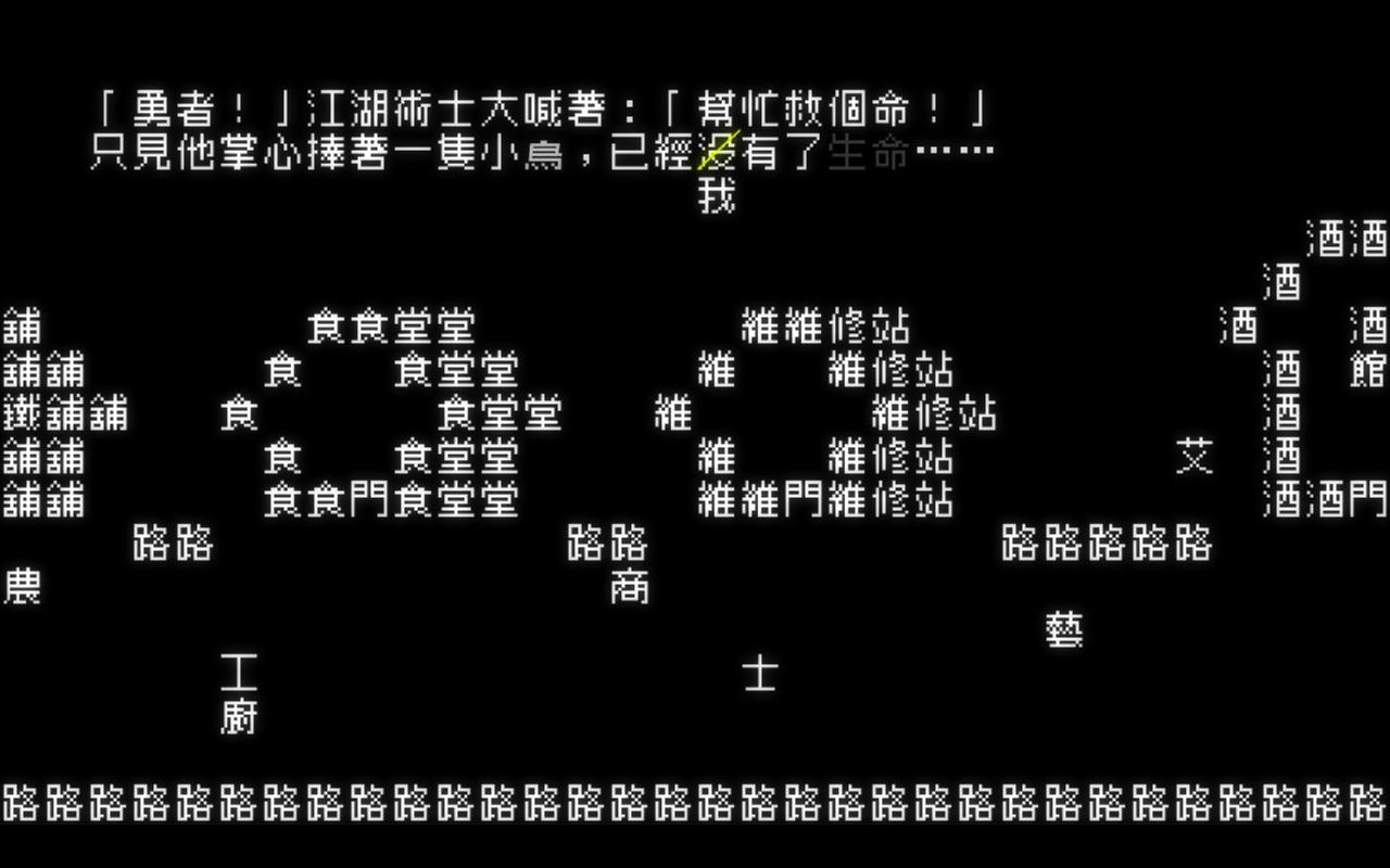 文字游戏：豪华版 Word Game v1.1.1.20220123+DLC原声音乐+创意游戏 免安装中文版[3.80GB]【B5063】