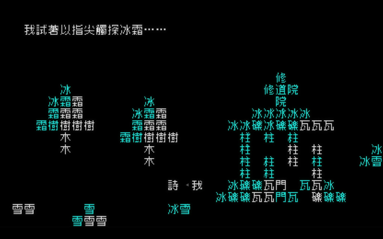 文字游戏：豪华版 Word Game v1.1.1.20220123+DLC原声音乐+创意游戏 免安装中文版[3.80GB]【B5063】