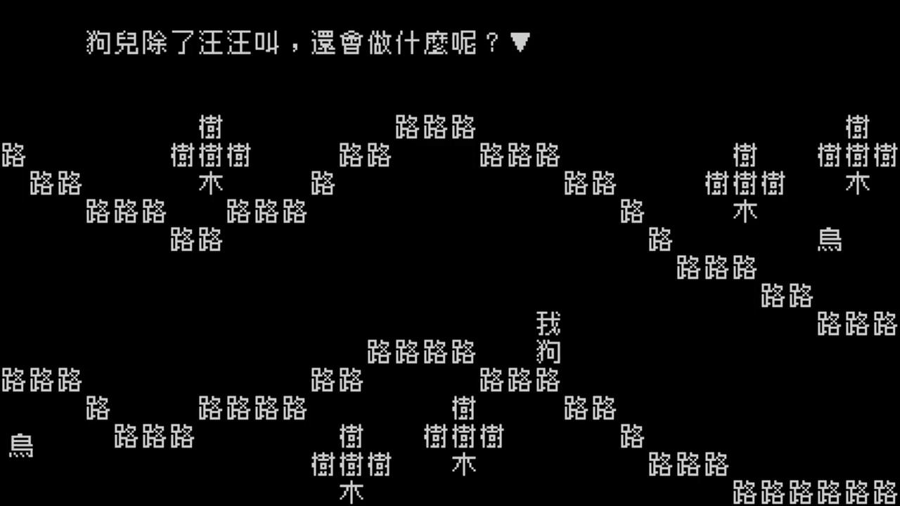 文字游戏：豪华版 Word Game v1.1.1.20220123+DLC原声音乐+创意游戏 免安装中文版[3.80GB]【B5063】