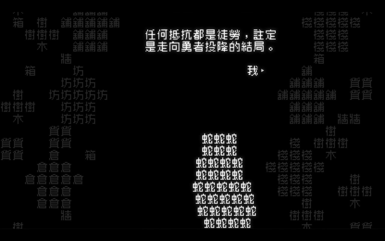 文字游戏：豪华版 Word Game v1.1.1.20220123+DLC原声音乐+创意游戏 免安装中文版[3.80GB]【B5063】
