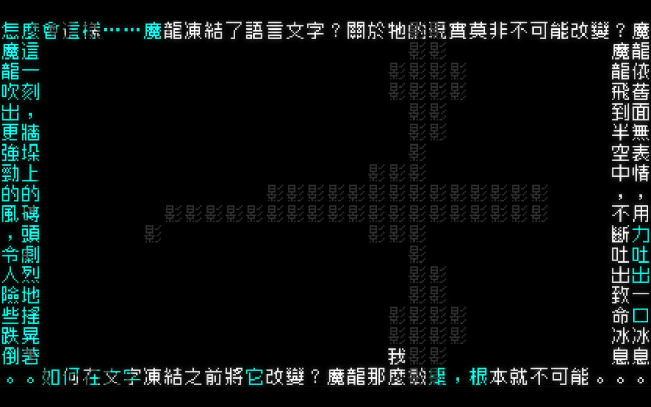 文字游戏：豪华版 Word Game v1.1.1.20220123+DLC原声音乐+创意游戏 免安装中文版[3.80GB]【B5063】