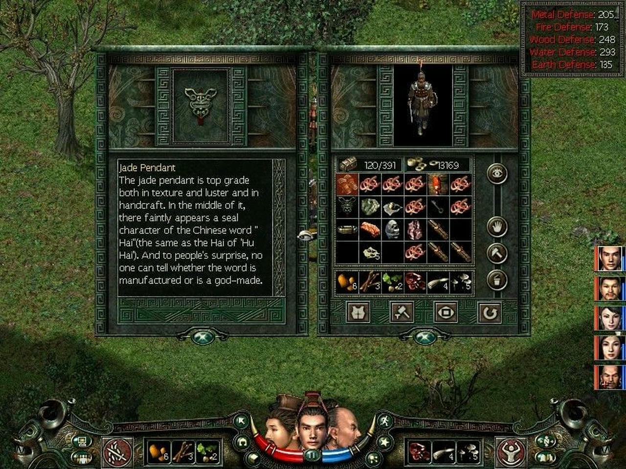 秦殇：20年纪念版 Prince of Qin Build.8047532.20220120+闪退修复 免安装中文版[2.36GB]【B5054】