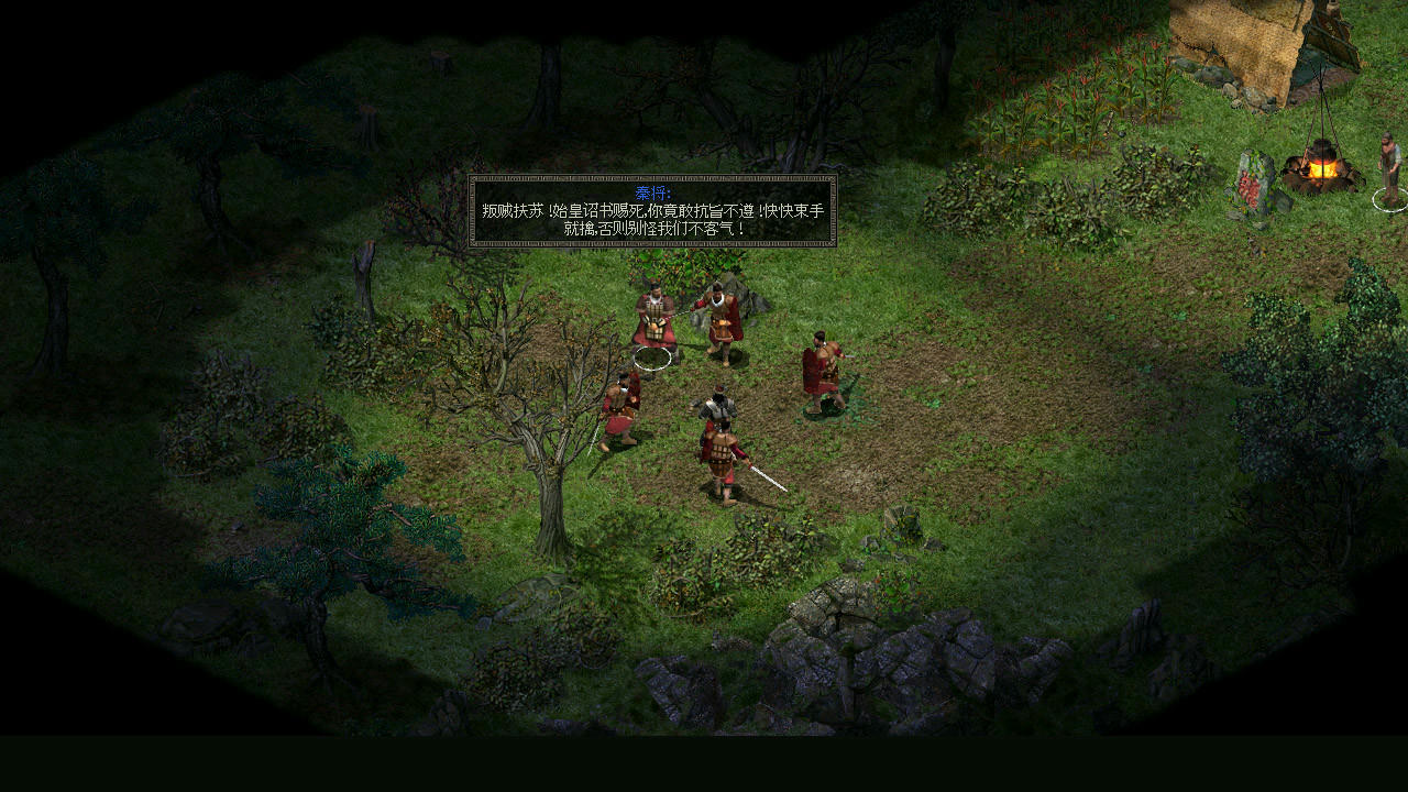 秦殇：20年纪念版 Prince of Qin Build.8047532.20220120+闪退修复 免安装中文版[2.36GB]【B5054】