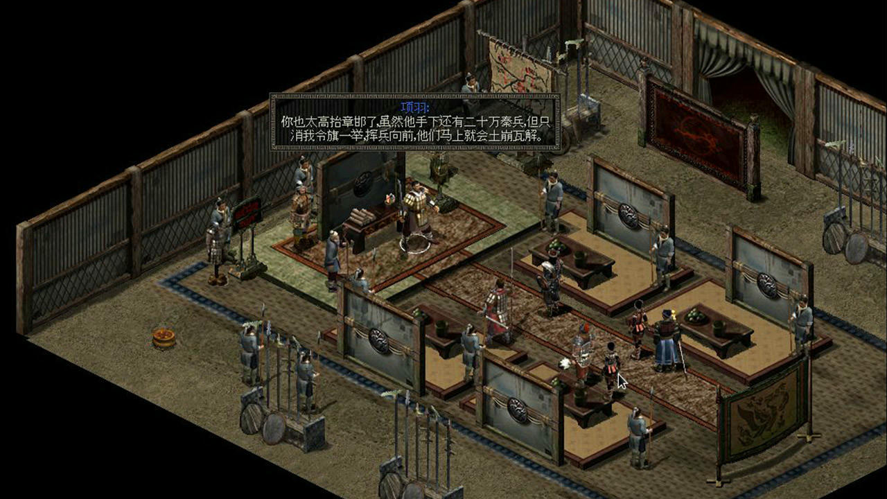 秦殇：20年纪念版 Prince of Qin Build.8047532.20220120+闪退修复 免安装中文版[2.36GB]【B5054】