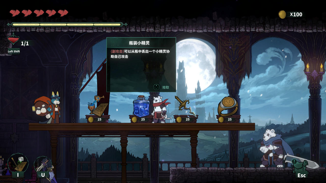 形骸骑士 Kelipot Build.8020573.20220124 免安装中文正式版[4.28GB]【B5072】