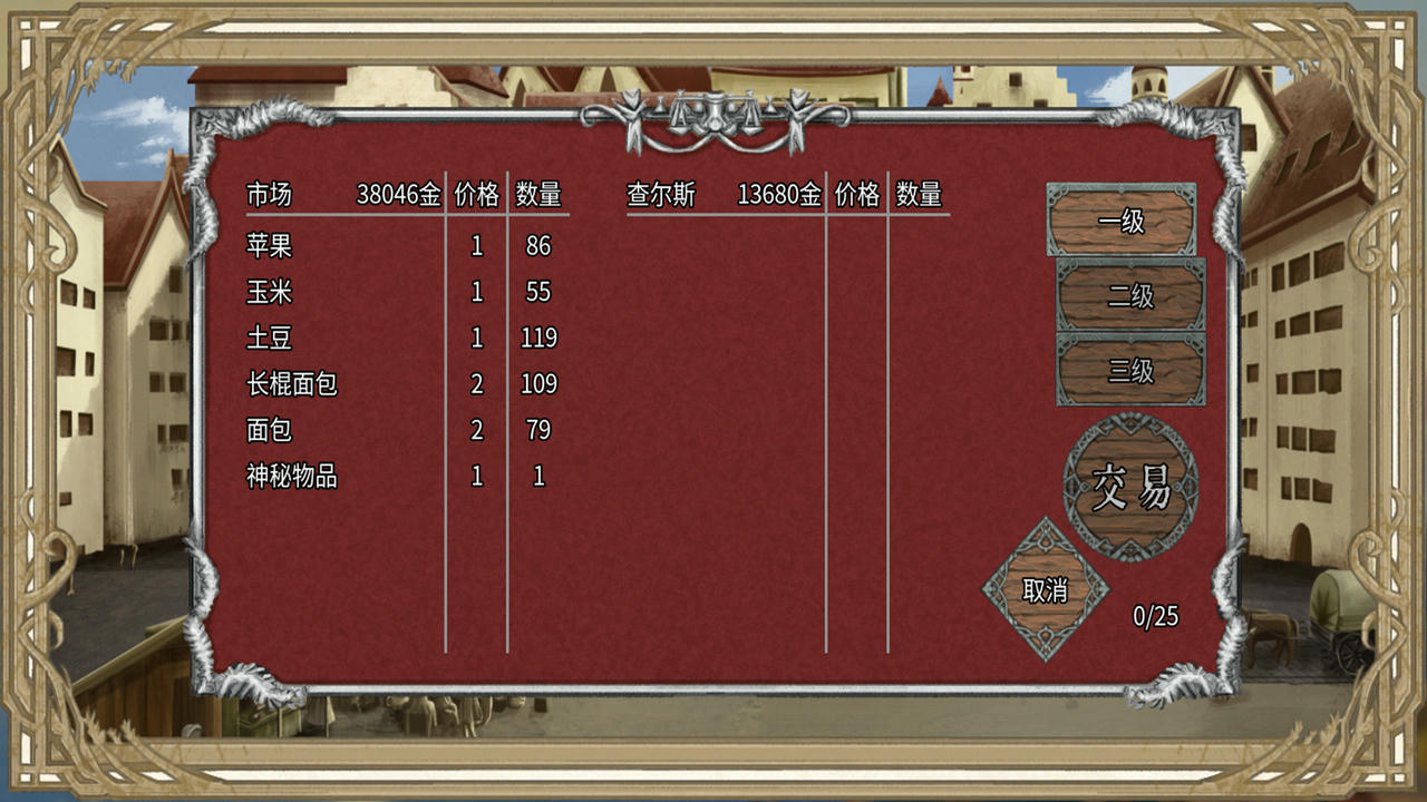贸易与马车 Merchant Build.77906780.20211220 免安装中文版[496MB]【B5046】