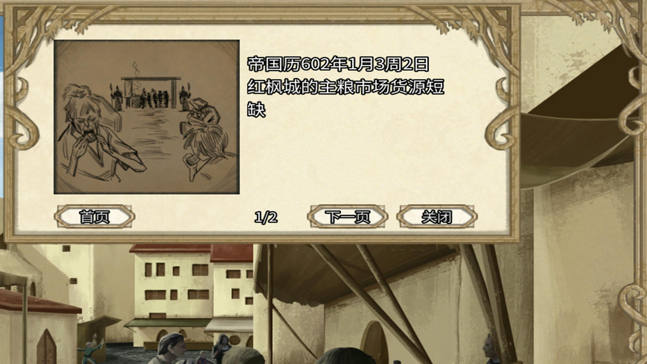 贸易与马车 Merchant Build.77906780.20211220 免安装中文版[496MB]【B5046】