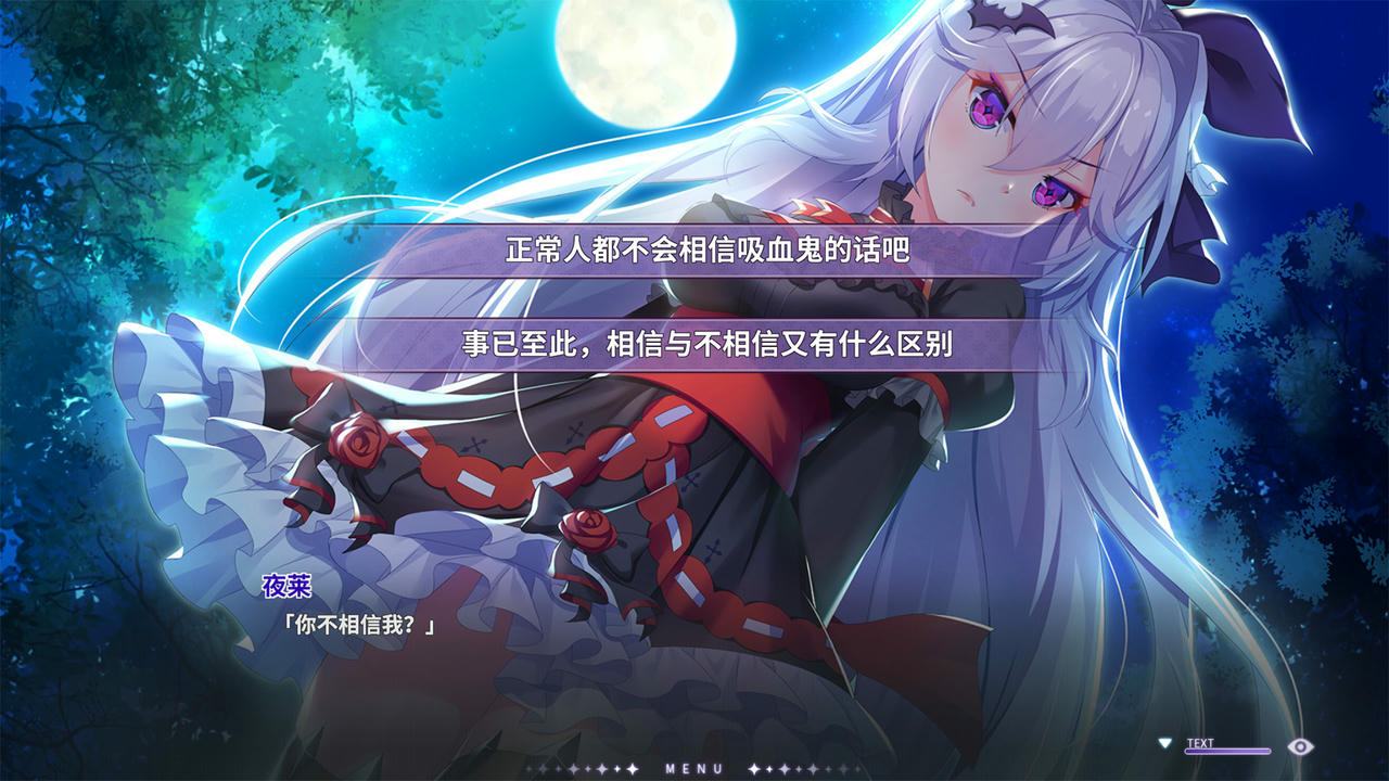 吸血鬼的旋律 Vampires' Melody v20201003 免安装中文版[1.34GB]【B5067】