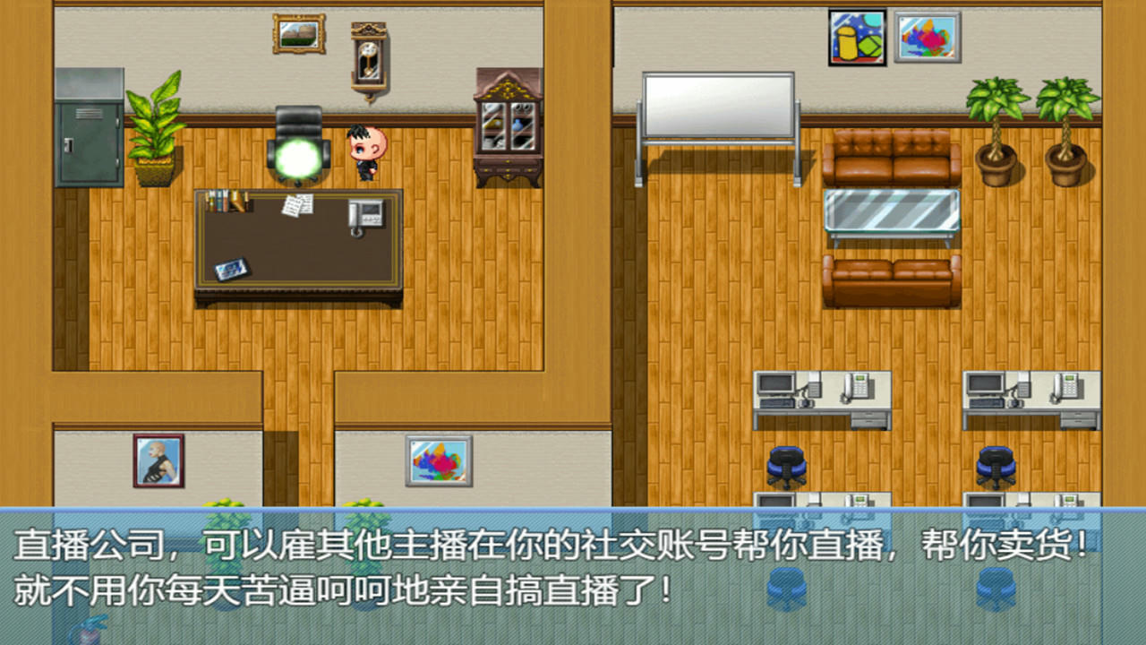 中年失业模拟器 When a man lose his job Build.7632712.20211101-买飞机-夏华市 免安装中文版[1.31GB]【B5081】
