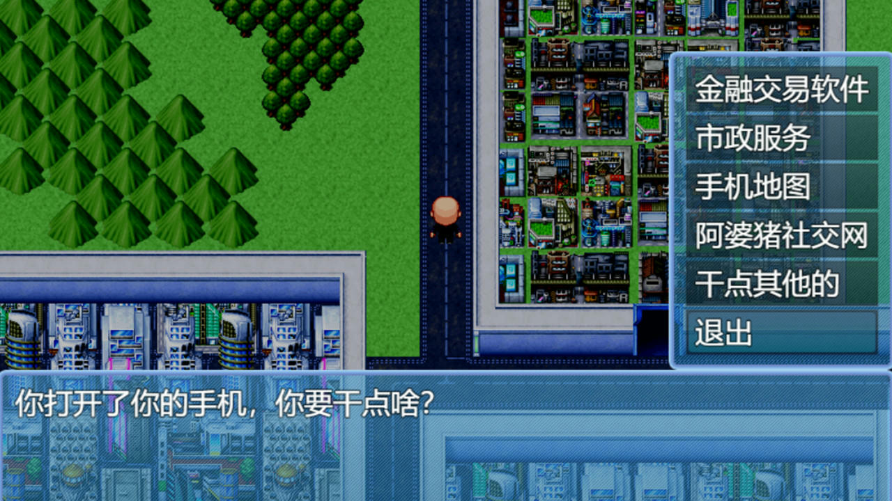 中年失业模拟器 When a man lose his job Build.7632712.20211101-买飞机-夏华市 免安装中文版[1.31GB]【B5081】