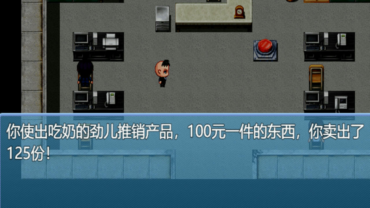 中年失业模拟器 When a man lose his job Build.7632712.20211101-买飞机-夏华市 免安装中文版[1.31GB]【B5081】