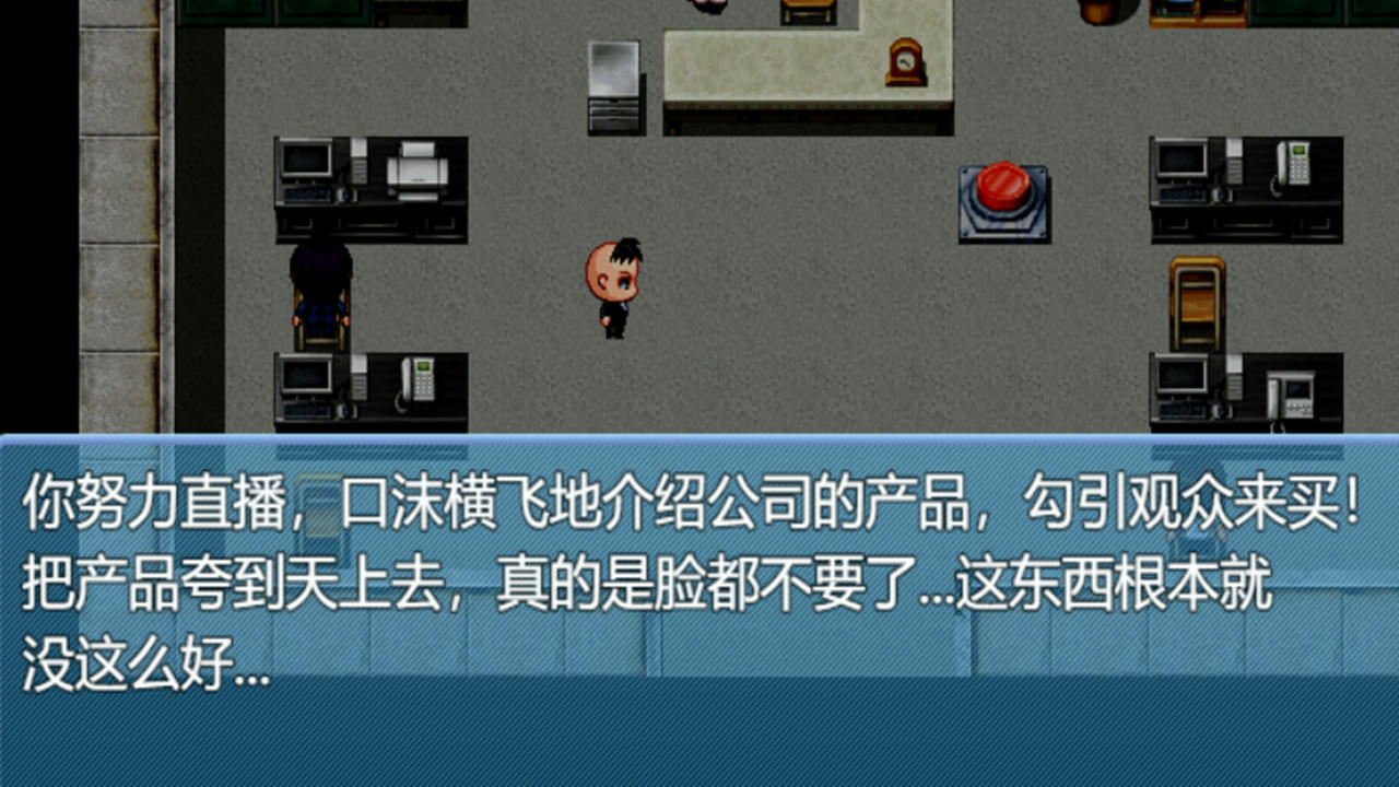 中年失业模拟器 When a man lose his job Build.7632712.20211101-买飞机-夏华市 免安装中文版[1.31GB]【B5081】