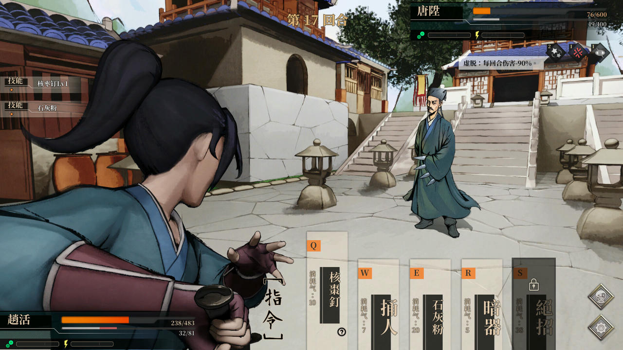 活侠传 Legend of Mortal Build.18361727.v1.0.3300.6.20250507-天命无常-魂断江湖+全DLC 免安装中文版[1.73GB]【B5037】