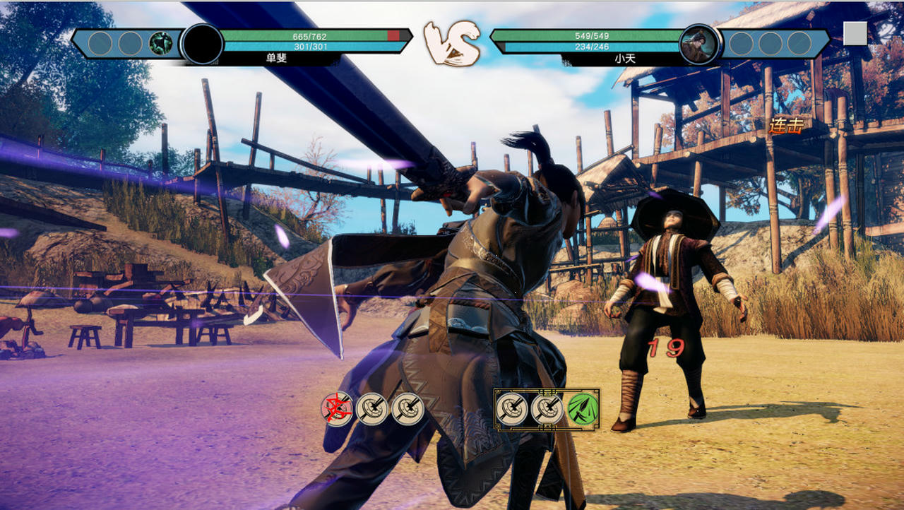 武林志：再战紫禁城 Wushu Chronicles Build.7741734.v3.0.20211209-回馈版本 免安装中文版[8.75GB]【B5064】