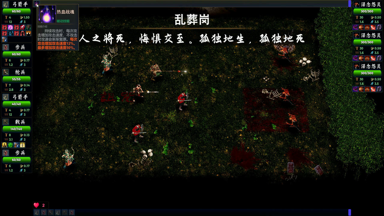 破鬼军团：三国 Ghostbreaker Corps Build.18356315.20250507 免安装中文版[2.33GB]【B5087】