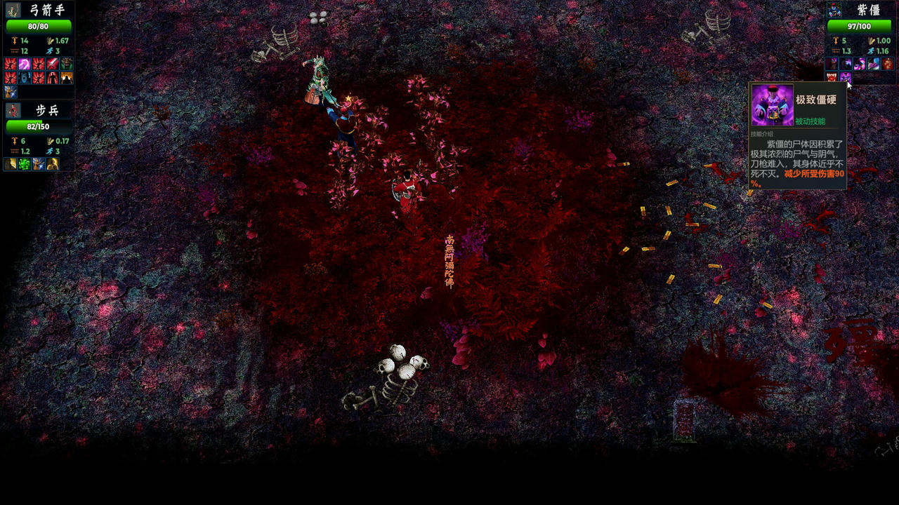 破鬼军团：三国 Ghostbreaker Corps Build.18356315.20250507 免安装中文版[2.33GB]【B5087】