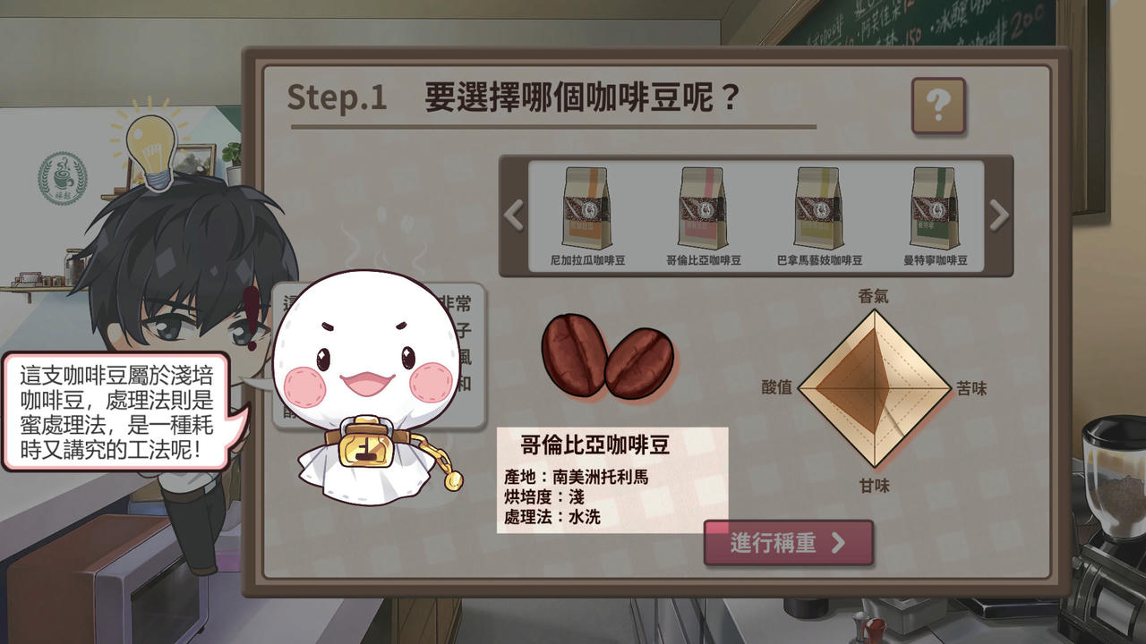 晴天咖啡館：豪华版 Sunny Cafe Build.7852574.20211209 免安装中文版[2.99GB]【B5055】